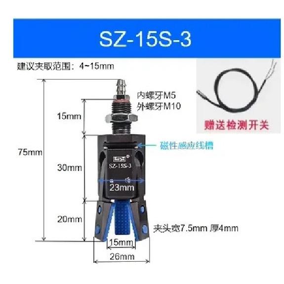 industrial robot MINI gripper magnetic fixture pneumatic parts 3d printer robot arm 1
