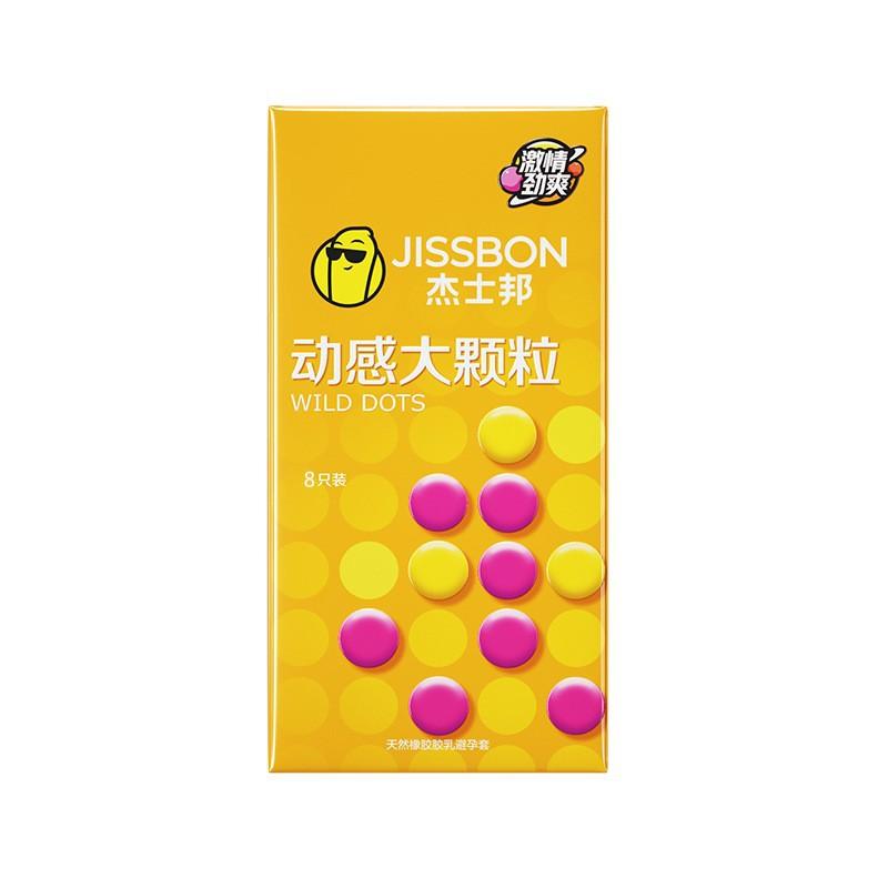 Large Pellet Condom Wolfsbane Pellet Condom Adult Birth Control Erotic Products