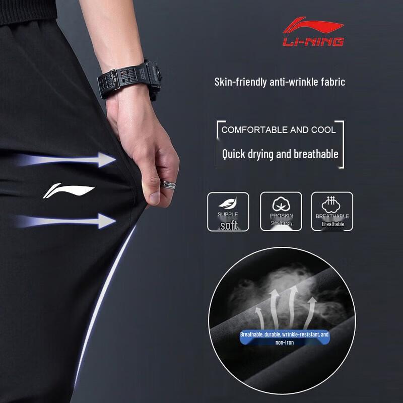 Li-Ning Men's Ice Silk Quick-Dry Summer Jogger Pants