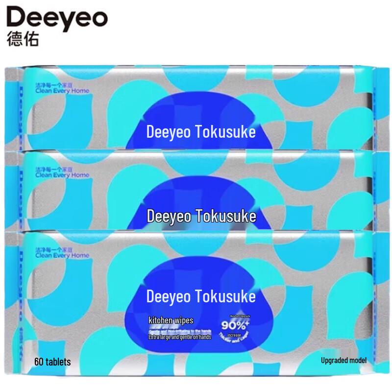 DeYou Kitchen Wipes