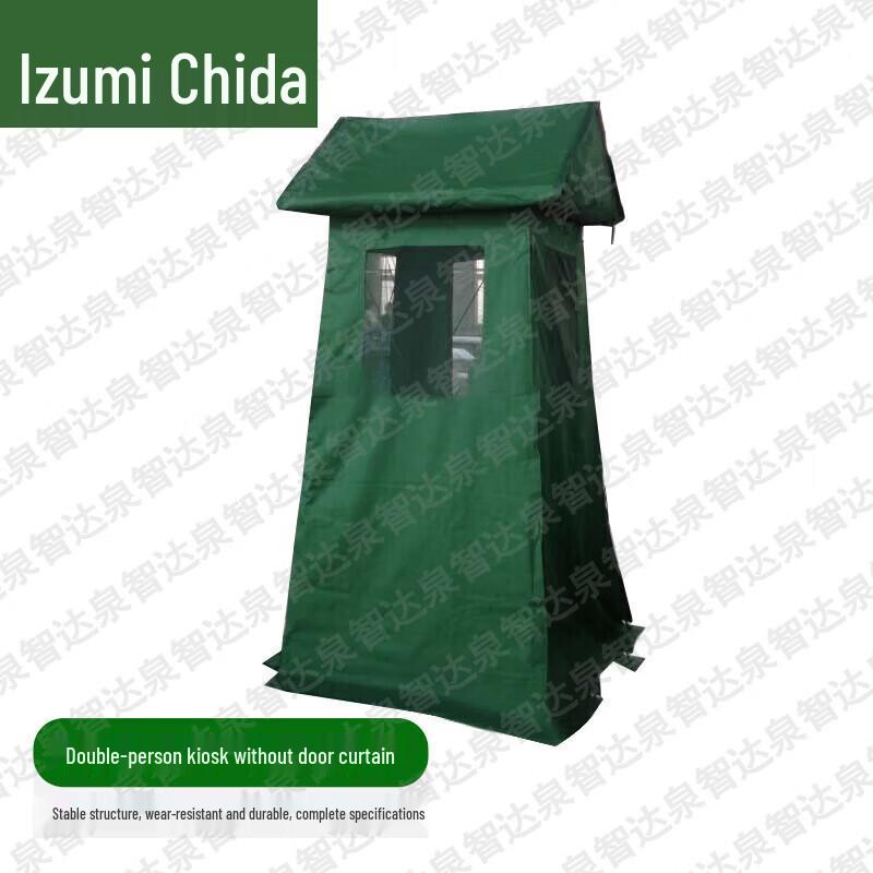 Quanzhida Field Sentry Tent & Accessories
