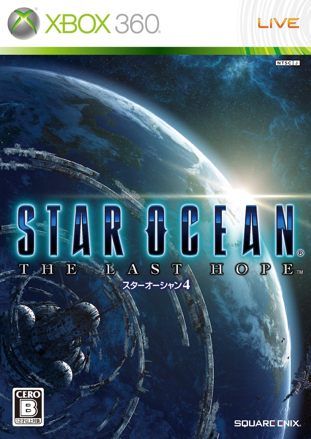 

Star Ocean 4 -The Last Hope- Bonus Special Soundtrack CD Included - Xbox 360