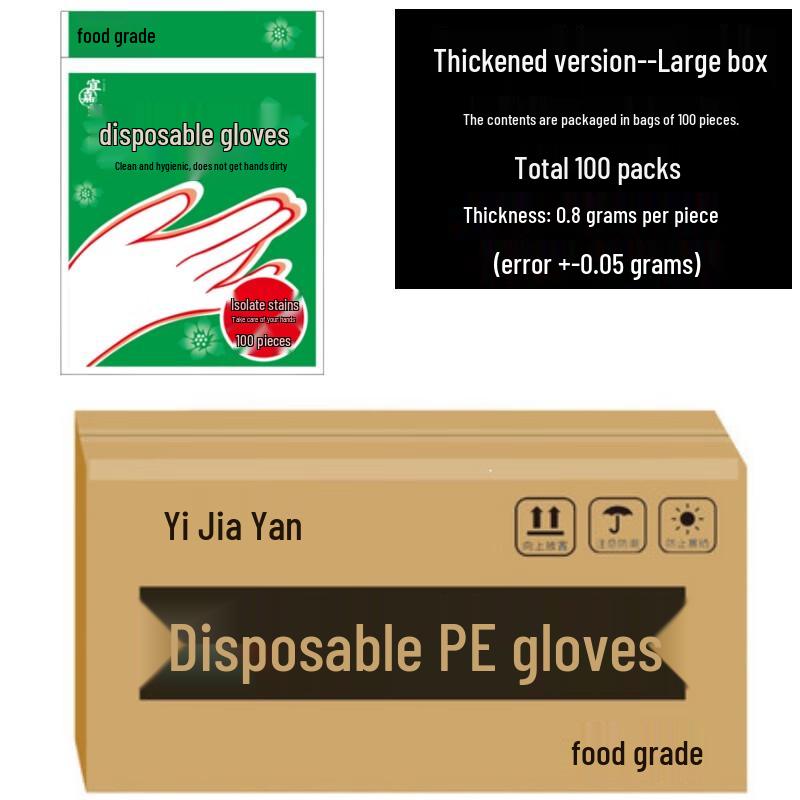 Yu Long Disposable Food Grade Gloves - 10,000 Count