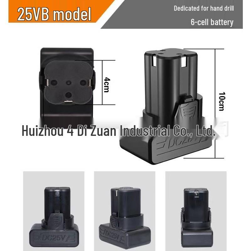 25V High-Capacity Lithium Battery Handheld Electric Drill