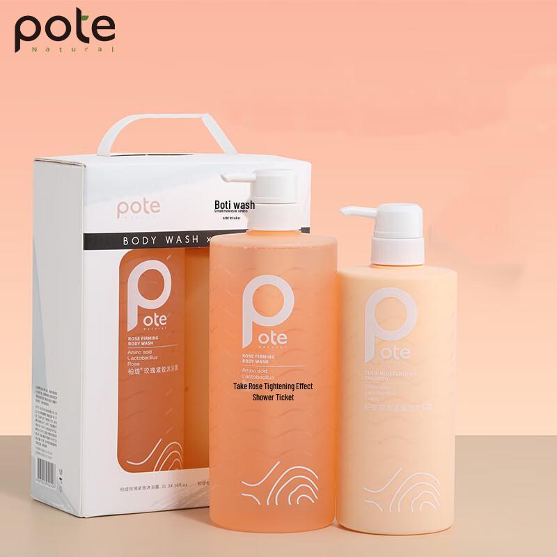 Baitime Amino Acid Wash  Shower Set