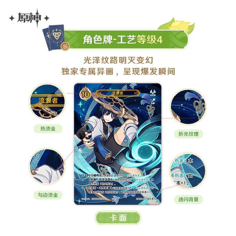 Original Genshin Impact Karte Genius Invokation TCG Kampfkarte Hu Tao Raiden Shogun Anime Charakter Sammelkarte Kinderspielzeug Geschenk