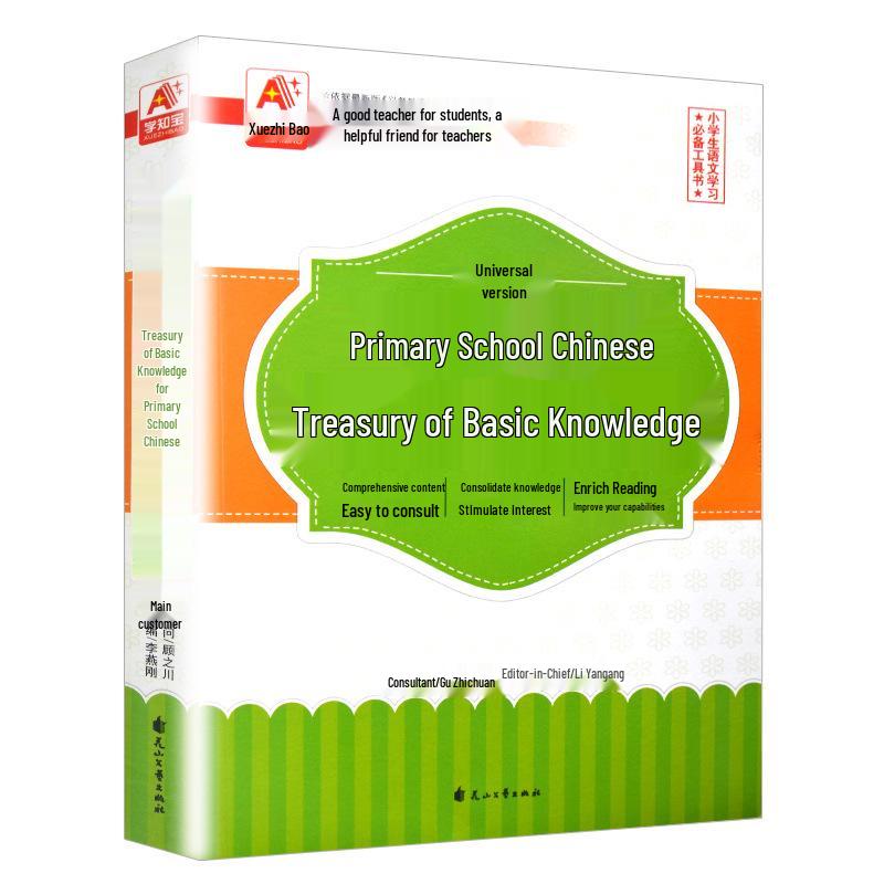 Comprehensive Guide: National Primary to Junior High School Math & English Basics