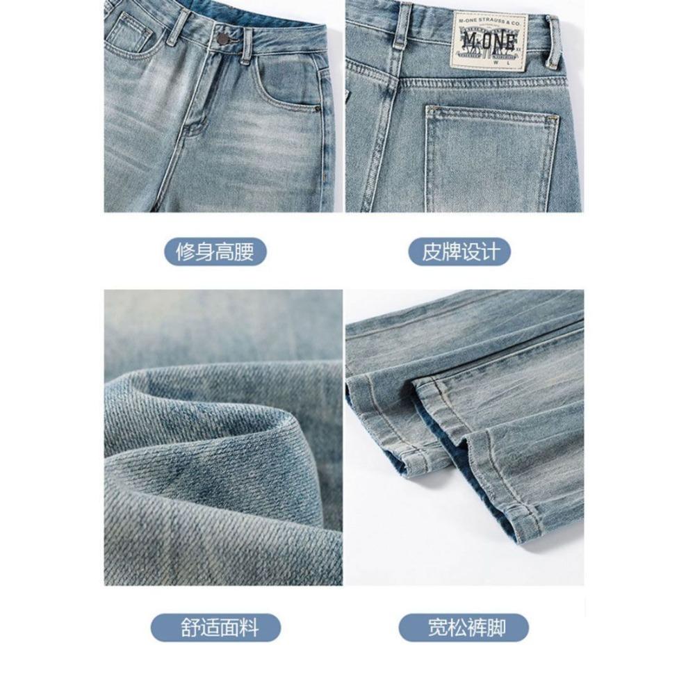 Retro Straight Jeans for Women In Summer New High-waist Loose Floor Wide-leg Pants