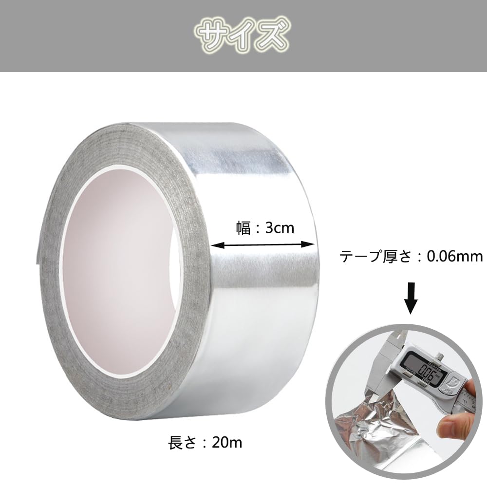 Aluminum Tape, Conductive, Aluminum Foil Tape, Heat Resistant Tape, Waterproof Tape, Width 1.2 Inches