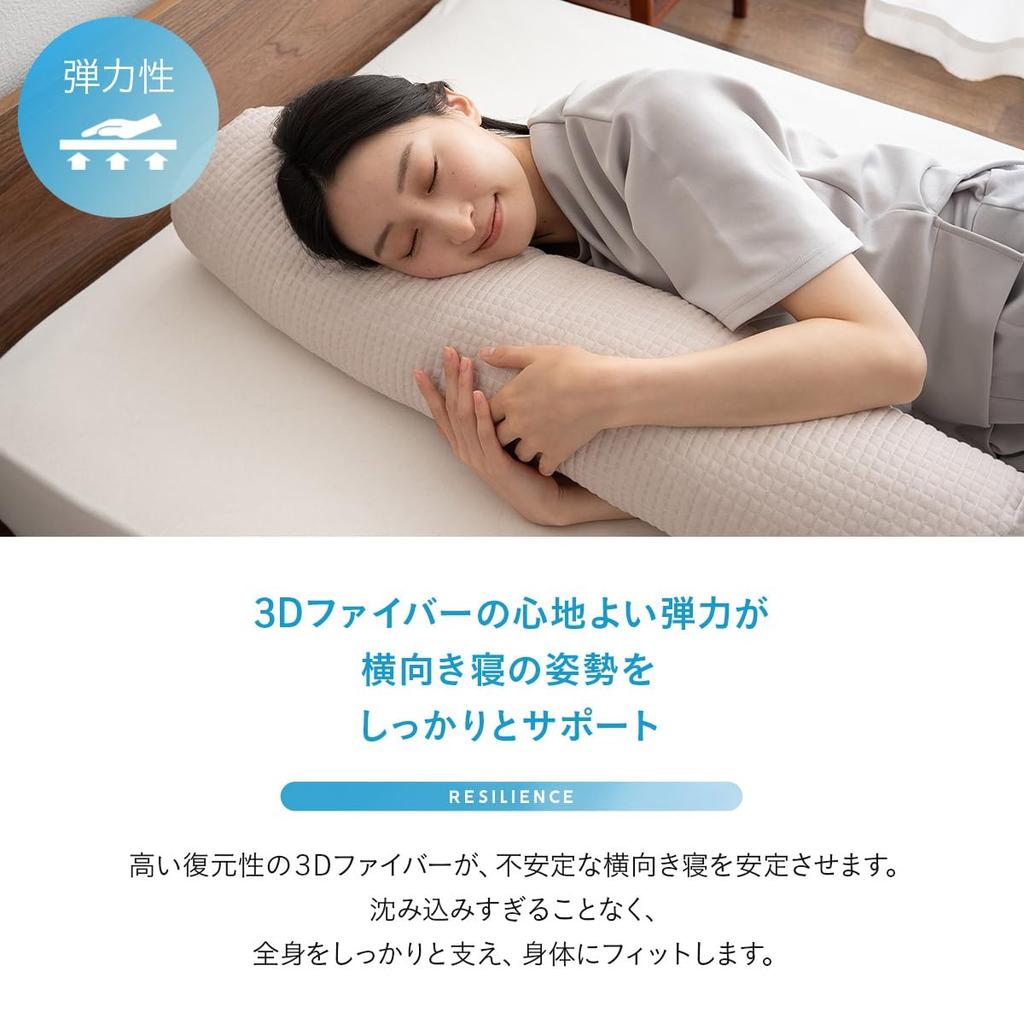 EMOOR Breathable 3D Fiber Body Pillow, Beige, Washable