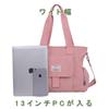 Milipari Shoulder Bag Attached To Tote 6 Shoulder Crossbody Simple All Outdoor [MIRIPARIS] Bag, Multi-function [school School] [peach Pink] Bag, Bag,