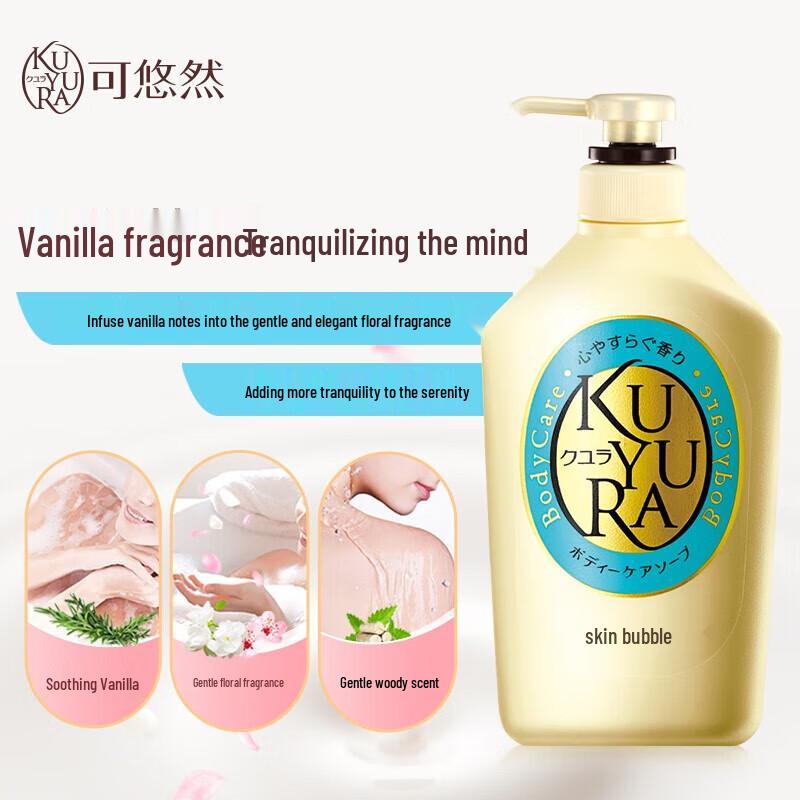 Kao Essential Beauty Body Wash