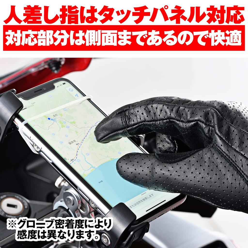 Daytona Motorcycle Leather Smartphone Cowhide Standard Size 18900 Yen Gloves, Summer, Mesh, (Cowhide), Compatible, Leather, Perforated, Gloves,