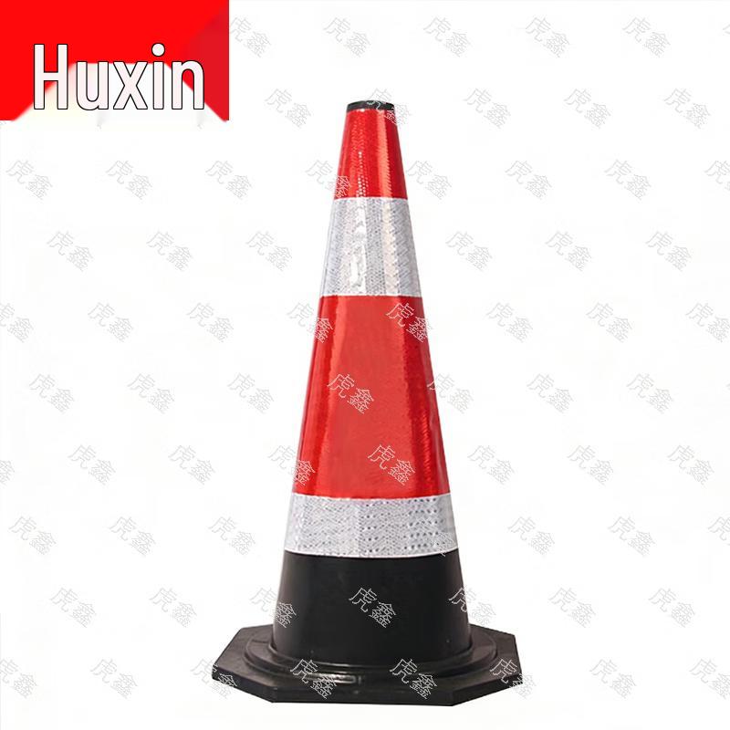 Huxin Outdoor Training Marker Cone