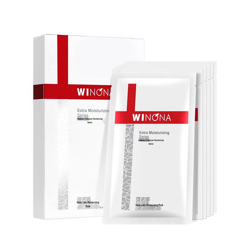 

Winona Extreme Hydrating Sheet Mask