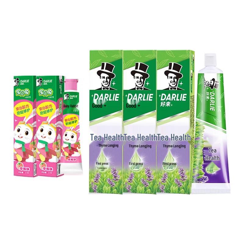 Darlie Family Toothpaste Bundle