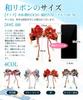 OTAKUMARKET Hair for Japanese with for Girls and 1 Piece Ornament, Ribbon, Hakama, Graduation, Kimono, Yukata, Furisode, Shichi-Go-San, Coming-of-Age