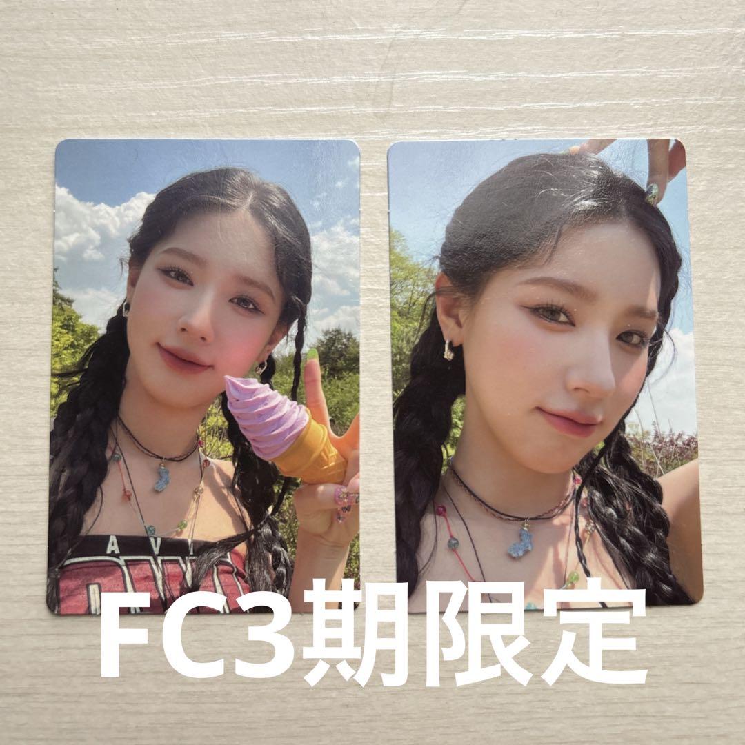 

[Б/У] I-DLE Миён Торговая карточка Концерт в Сеуле FC 3-е поколение