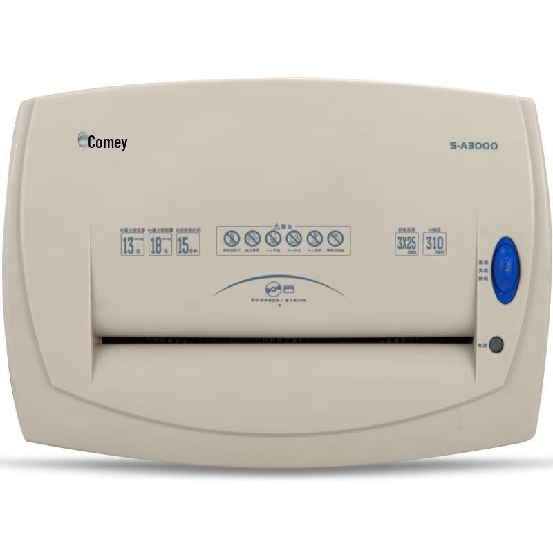 KEMEI A3000 Large Capacity Industrial A3/A4 Commercial Paper Shredder