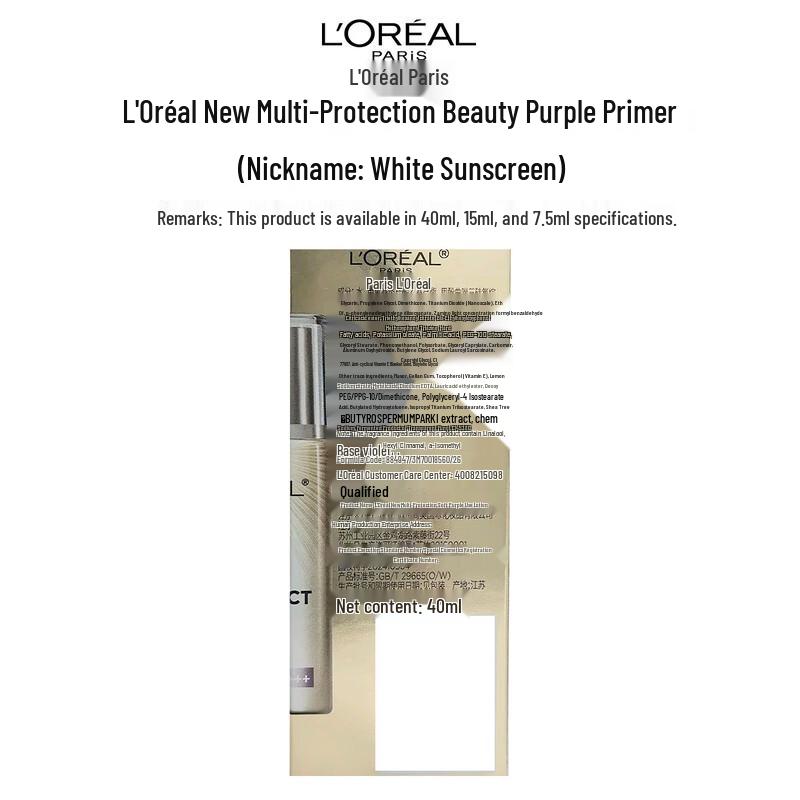 L'Oréal UV Defender Crema Solare Sbiancante con Tonalità Viola SPF50+ PA++++