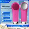 Brosse de Nettoyage Facial Électrique avec Vibration et Compresse Chaude/Froide pour un Nettoyage en Profondeur des Pores