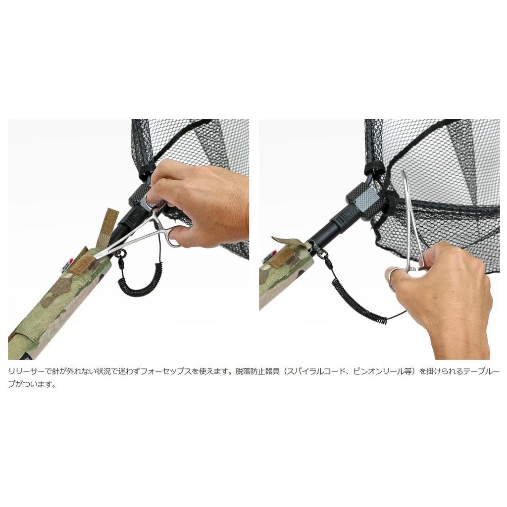 FULLCLIP Floating Bar Pad Ver.F Backwood Camo FAS-132 Wrap-around Pad for Landing Net Shaft