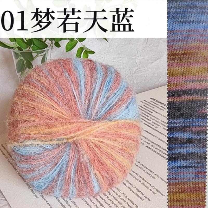 Angora Mohair 25G Yarn Yarn, Medium Fine Oil Painting Gradient Long Wool Yarn, Hand-Knitted Jacket, Shawl Sweater, Yarn Ball 01 dream is as blue as the sky