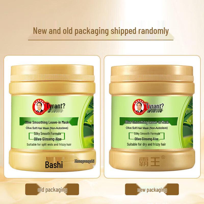 Bawang Olive Smoothing No-Steam Hair Mask 500g