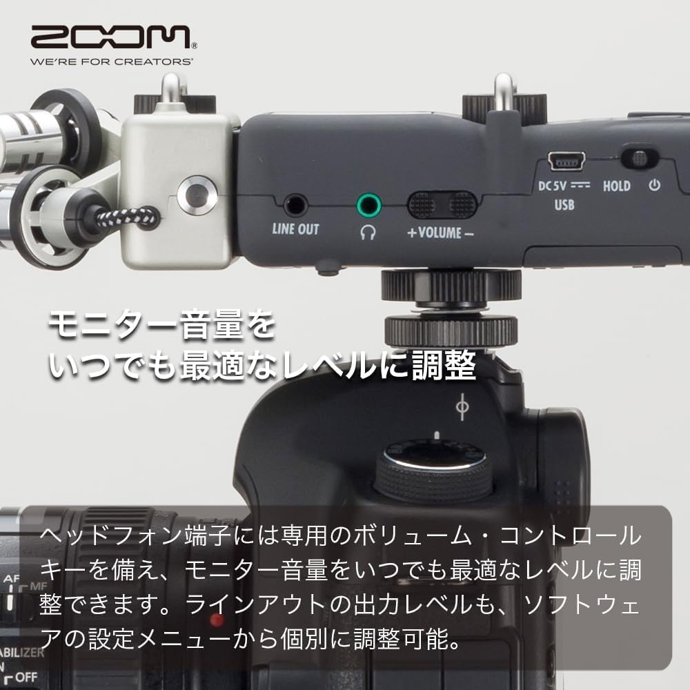 Zoom Interface Audio Échangeable Handy H5 pour Enregistreur, Microphone, Enregistrement 4 Pistes, Fonction, Musique/Streaming/Enregistrement [ ]