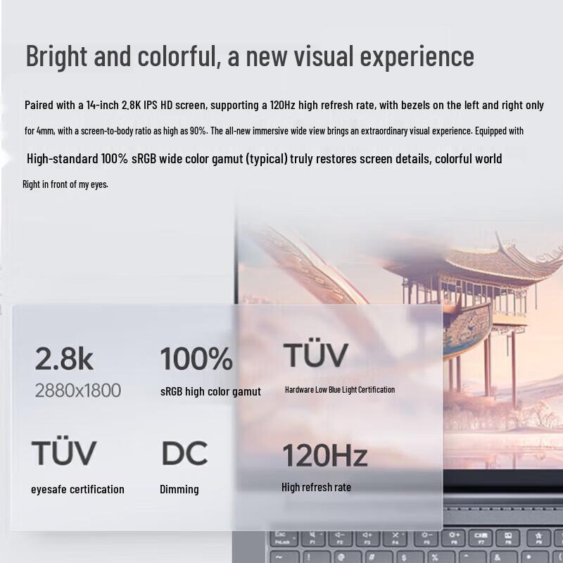 Lenovo ThinkBook 14+ 2024 Ryzen AI Laptop (CN version)