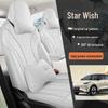 2026 Geely Star Wish All-Season Full-Coverage Car Seat Covers & Cushions