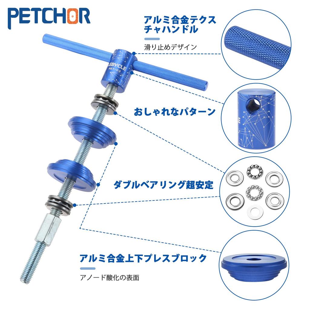 Bicycle Headset Press Bottom Bracket Press Installation PETCHOR Bicycle Press Fit Installation BB Press Tool for Bottom Bracket Fits Headset