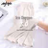 MJ Style Women's 2025 Summer Cooling Wide-Leg Casual Pants