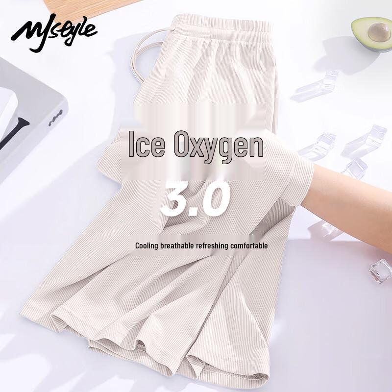 MJ Style Women's 2025 Summer Cooling Wide-Leg Casual Pants