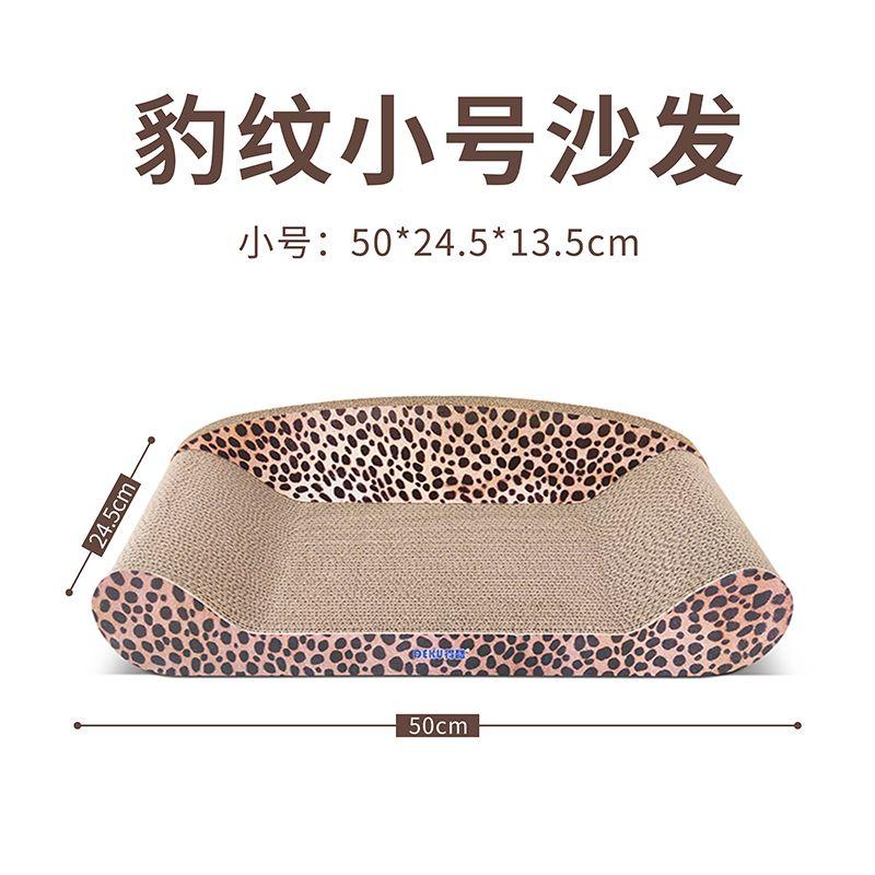 

Cat Scratch Board Cat Sofa Chaise Longue Bed Scratching Board Abrasion Resistant Cat Nest Cat Toy Pet Supplies No Dandruff Cat Bed 50cm leopard print small size