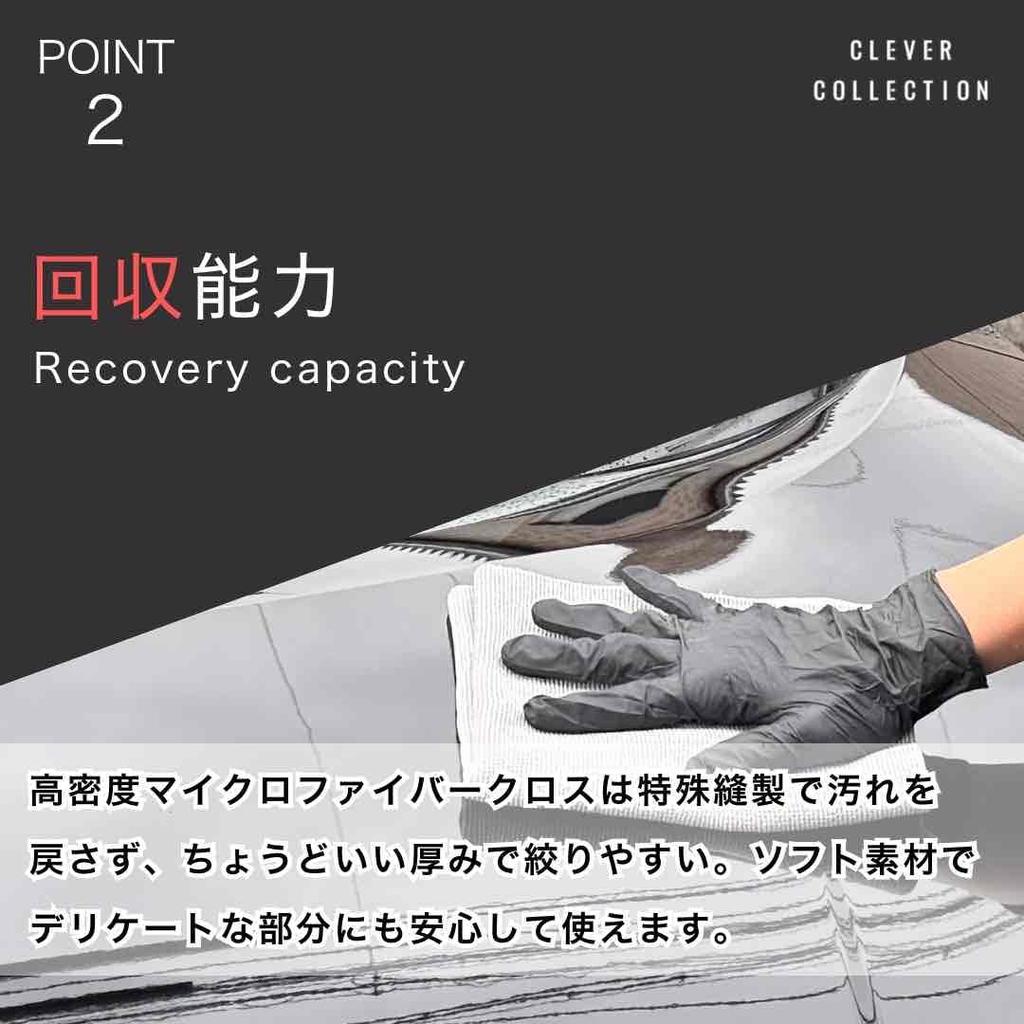 cloths 40cm x perfect for car and and cloths for window and Thin and High-quality [CLEVER COLLECTION] 4-pack, 40cm, washing, wiping, more.