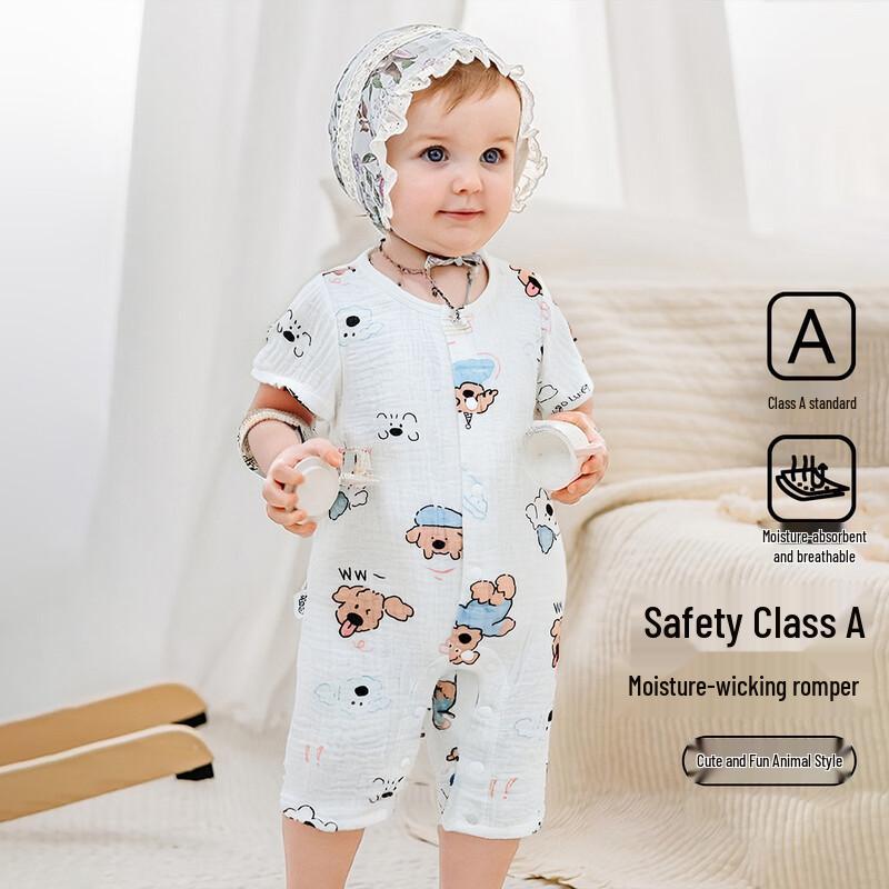 ASK JUNIOR Breathable Short-Sleeve Baby Boy Romper 80cm