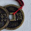 Rural Collectible Antiques Genuine Collection Fortune, Prosperity, Longevity Conjoined Auspicious Words Money Old Copper Antique