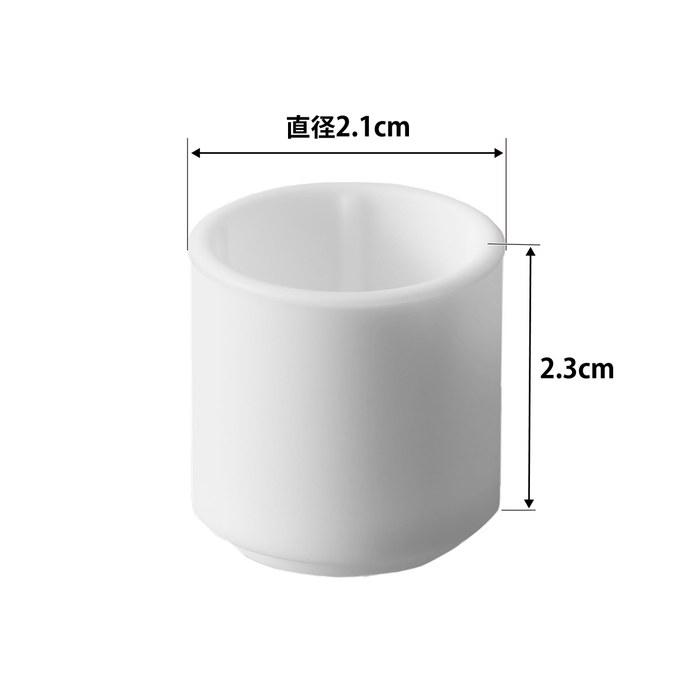 Yamazaki Magnetic Seal & Lip Holder Set of 2 White