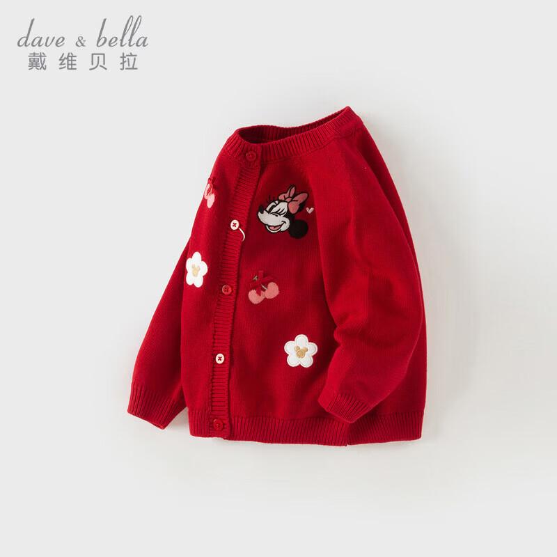 DAVE & BELLA Disney Girls' Red Knitted Cardigan Sweater