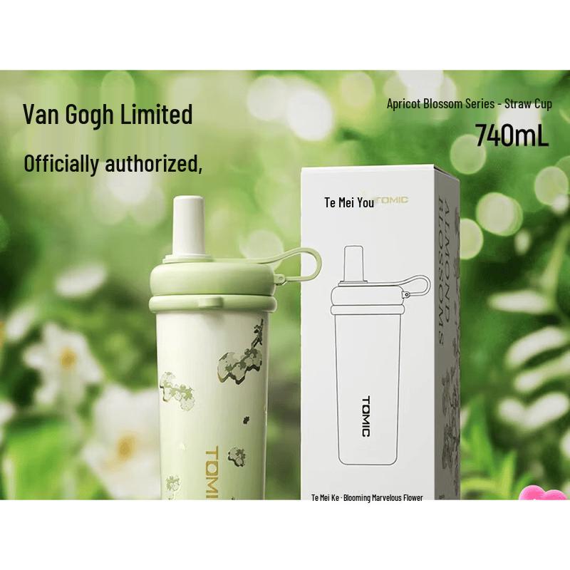 Temake Van Gogh Collection Insulated Water Bottle