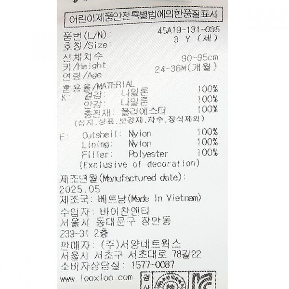 Bluedog Baby Lightweight Warm Light Vest C 45a19 131 03  45a19 131 04