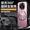 Custodia per Honor Magic 6 Pro Lusso Magnetica Supporto a 360° Per MagSafe Cover Rigida Opaca Protezione Lente in Metallo Guscio Posteriore