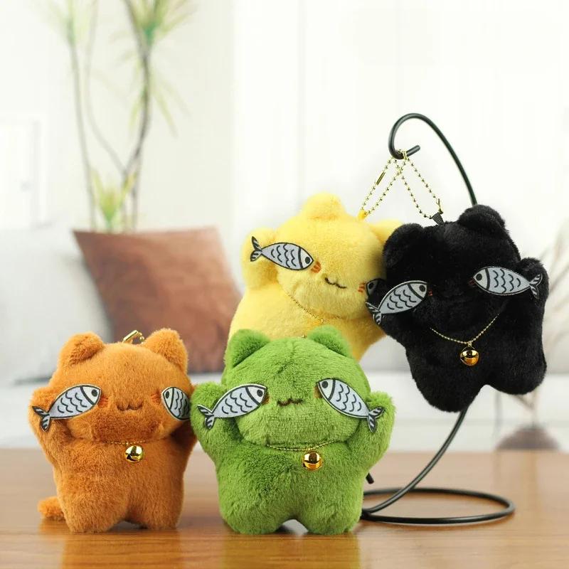 Cute Catch Fish Shy Kitten Key Pendant Plush Doll Cat Pendant Book Bag Charms Children'S Birthday Party Favours