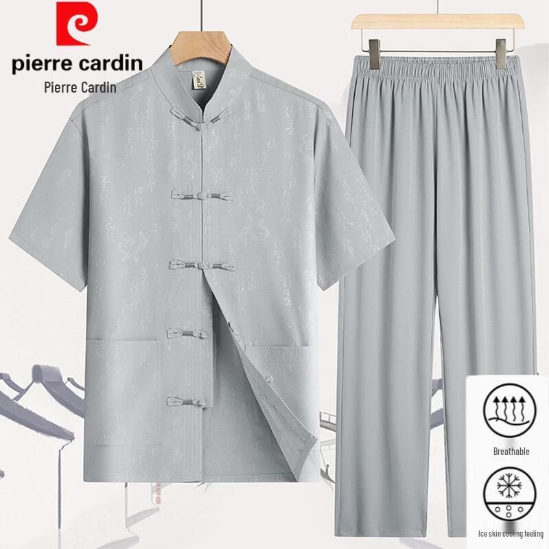 Pierre Cardin Men s Summer Jacquard Tang Suit Set M