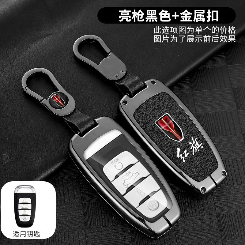 Zinc Alloy Leather Car Key Case Cover Key Bag Shell Holder Protection For Hongqi 2023 H5 H9 HS5 HS7 Keychain Styling Accessories