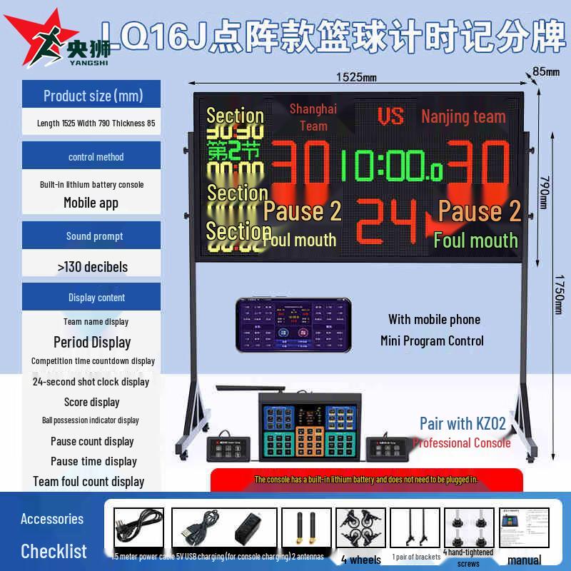 Lion Wireless Portable Basketball Electronic Scoreboard