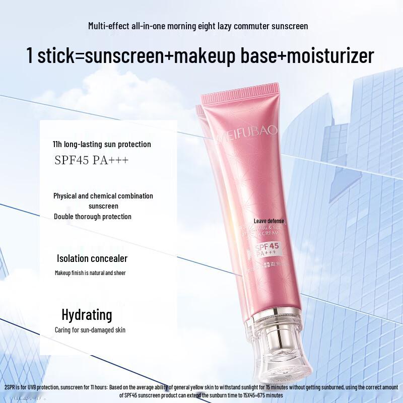 MEIFUBAO Sunscreen & Isolation Cream