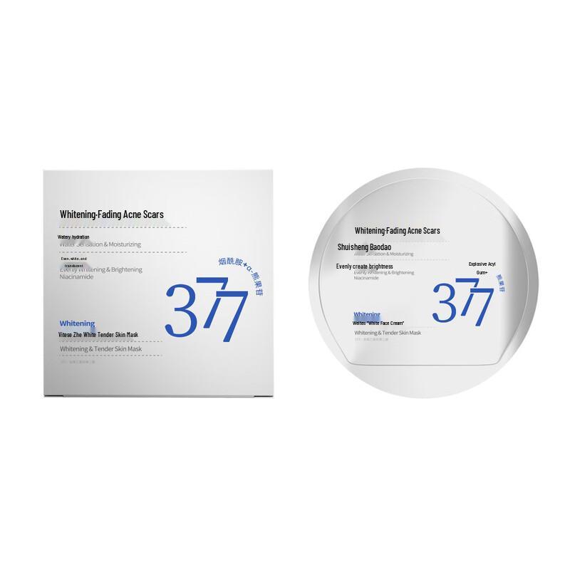 VTS 377 Отбеливающая и осветляющая маска для лица