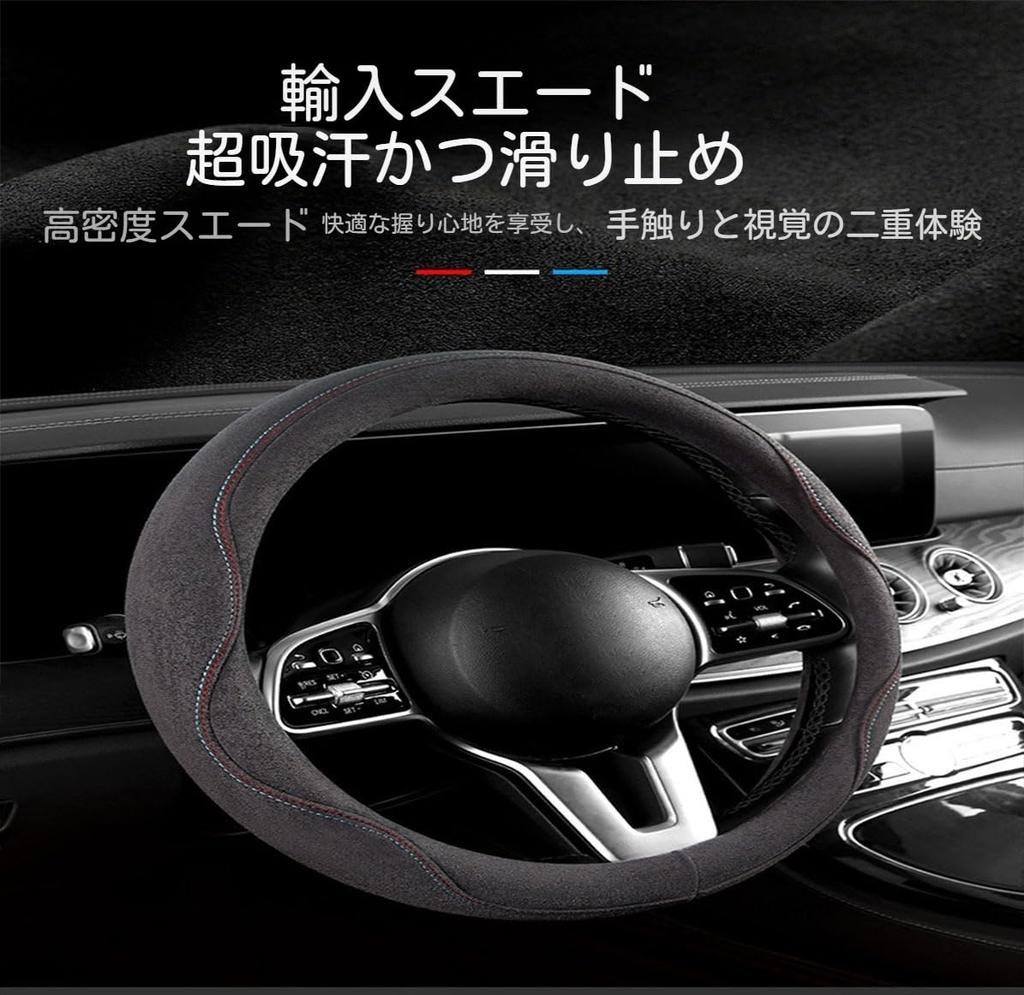 Steering Wheel Cover for Mazda CX-60 / CX-3 / CX-5 / CX-30 / CX-8